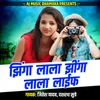 About Jinga Lala Jinga Lala Life Song